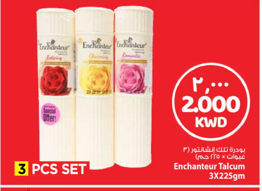 available at مارك & سايف in الكويت - مدينة الكويت