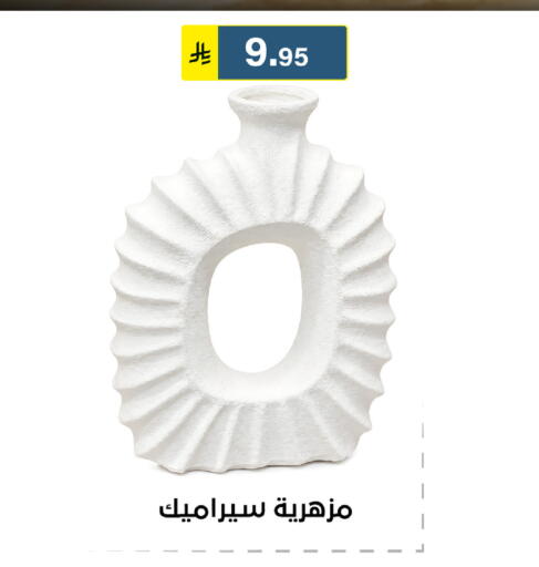 available at الحسين توب أب in مملكة العربية السعودية, السعودية, سعودية - الرياض