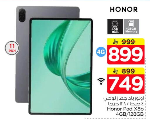 available at Nesto in KSA, Saudi Arabia, Saudi - Dammam