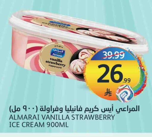 Strawberry Vanilla available at أسواق الجزيرة in مملكة العربية السعودية, السعودية, سعودية - الرياض