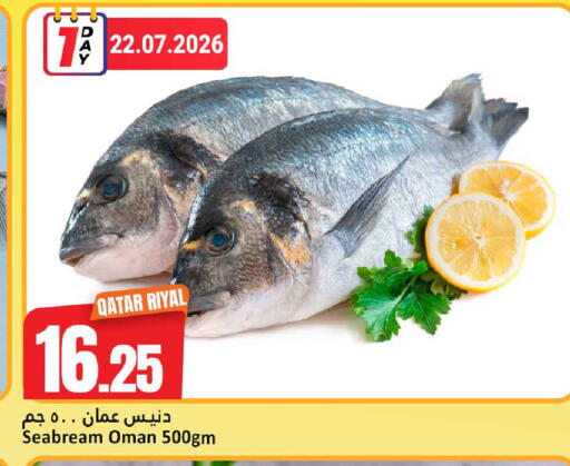 available at دانة هايبرماركت in قطر - الوكرة