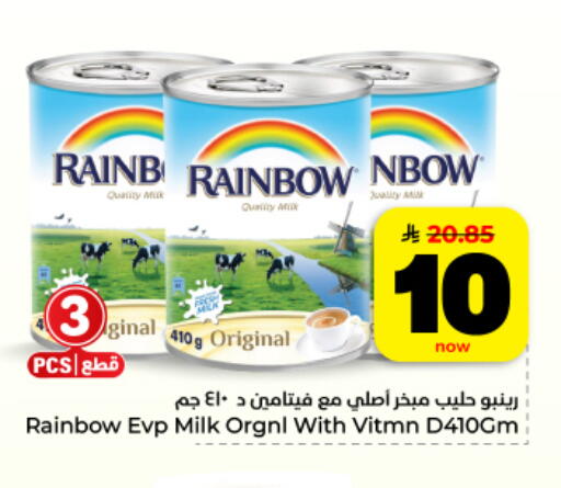 available at Hyper Al Wafa in KSA, Saudi Arabia, Saudi - Dammam