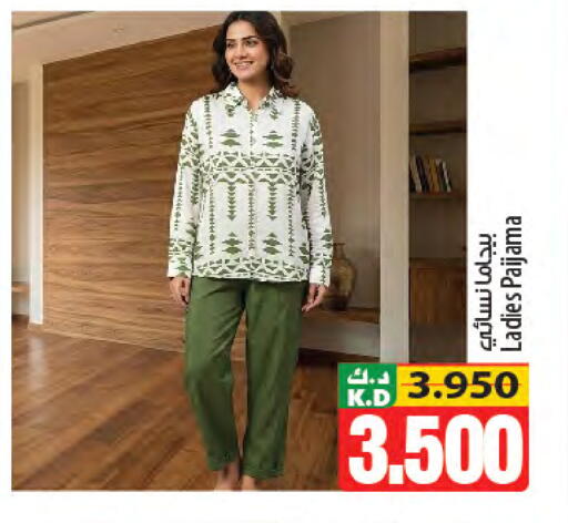 Mango available at Mango Hypermarket  in Kuwait - Kuwait City