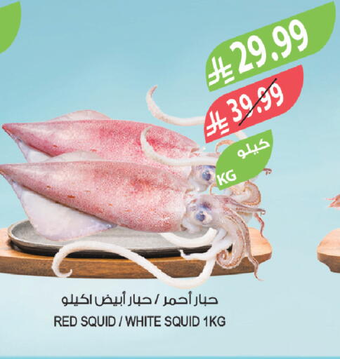 available at المزرعة in مملكة العربية السعودية, السعودية, سعودية - الخرج