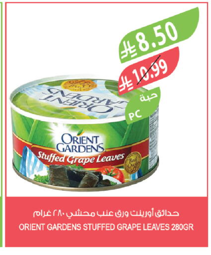 available at Farm  in KSA, Saudi Arabia, Saudi - Arar