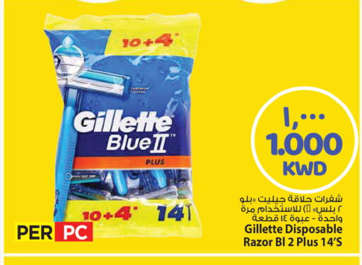 available at مارك & سايف in الكويت - مدينة الكويت