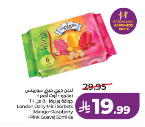 Mango Raspberry Guava available at لولو هايبرماركت in مملكة العربية السعودية, السعودية, سعودية - ينبع
