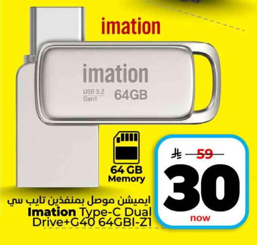 available at هايبر الوفاء in مملكة العربية السعودية, السعودية, سعودية - الرياض