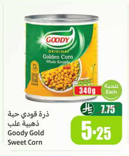 available at Othaim Markets in KSA, Saudi Arabia, Saudi - Dammam