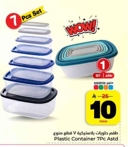 available at هايبر الوفاء in مملكة العربية السعودية, السعودية, سعودية - الرياض