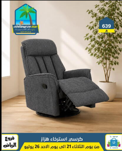 available at Al Hussain Top Up in KSA, Saudi Arabia, Saudi - Riyadh