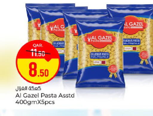 available at باريس هايبرماركت in قطر - الخور