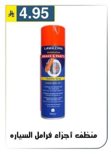 available at Al Hussain Top Up in KSA, Saudi Arabia, Saudi - Riyadh