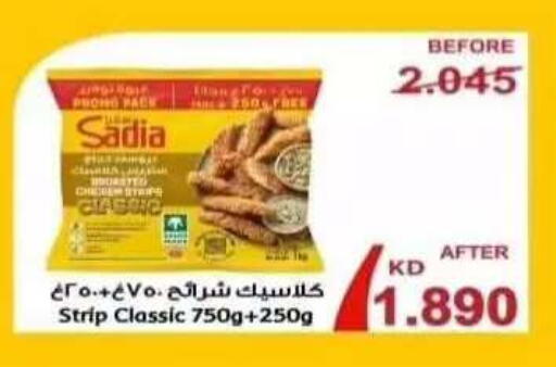 available at Riqqa Co-operative Society in Kuwait - Kuwait City