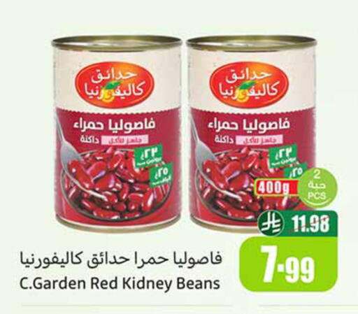 available at Othaim Markets in KSA, Saudi Arabia, Saudi - Dammam