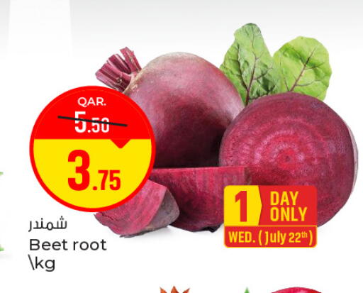 available at باريس هايبرماركت in قطر - الخور