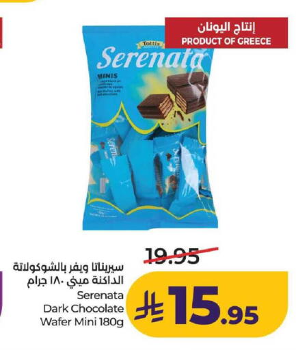 available at لولو هايبرماركت in مملكة العربية السعودية, السعودية, سعودية - عنيزة