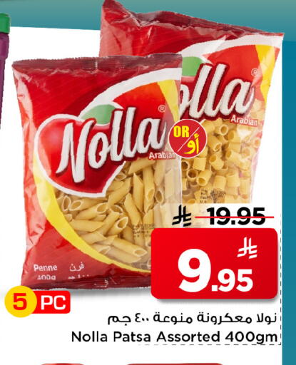 available at Mark & Save in KSA, Saudi Arabia, Saudi - Al Hasa
