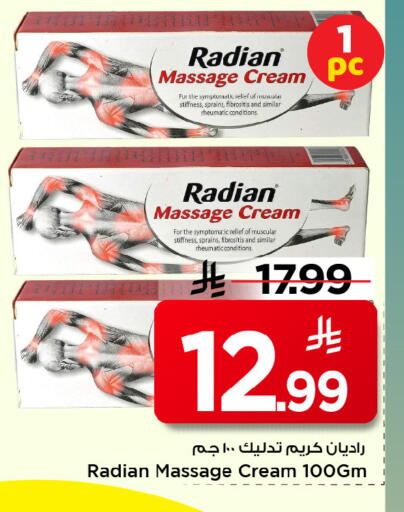 available at Mark & Save in KSA, Saudi Arabia, Saudi - Al Hasa