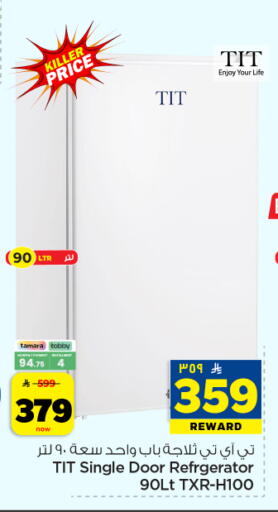 available at Hyper Al Wafa in KSA, Saudi Arabia, Saudi - Dammam