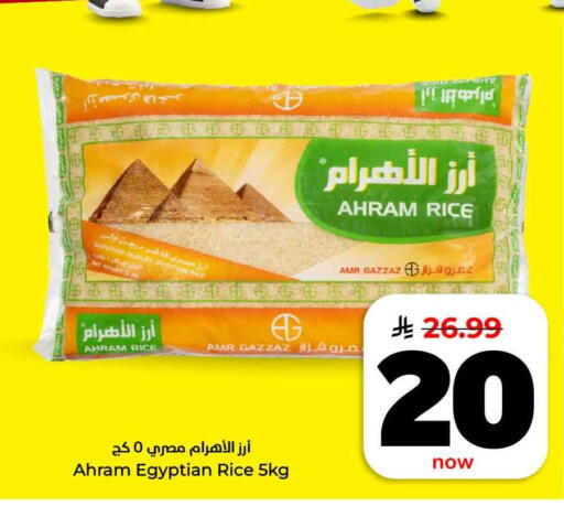 available at Hyper Al Wafa in KSA, Saudi Arabia, Saudi - Mecca