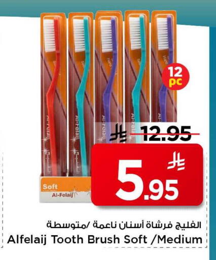available at Mark & Save in KSA, Saudi Arabia, Saudi - Al Khobar