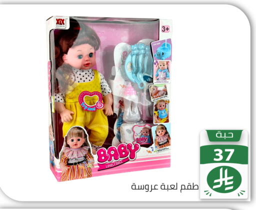 available at تخفيضات العائلة in مملكة العربية السعودية, السعودية, سعودية - الرياض