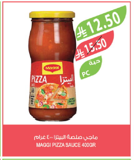 available at Farm  in KSA, Saudi Arabia, Saudi - Sakaka