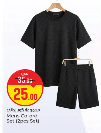 available at باريس هايبرماركت in قطر - الوكرة