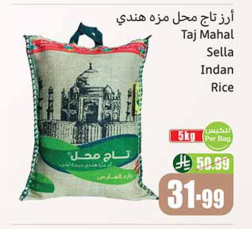 available at Othaim Markets in KSA, Saudi Arabia, Saudi - Dammam