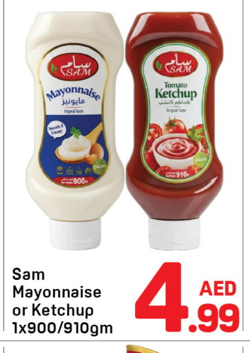 Tomato available at Day to Day Department Store in UAE - Dubai