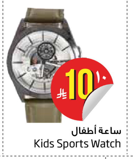 available at Layan Hyper in KSA, Saudi Arabia, Saudi - Dammam