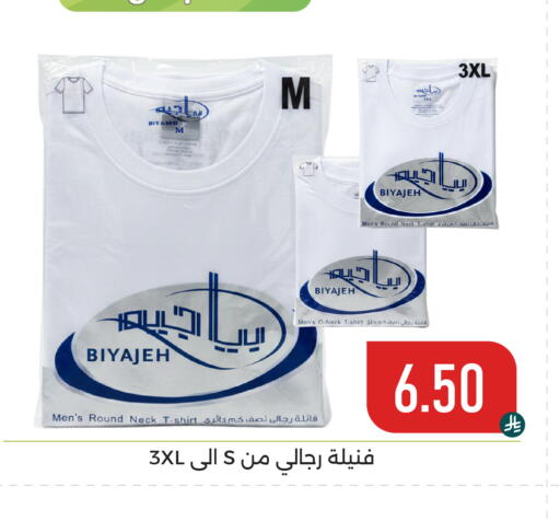 available at Family Discount in KSA, Saudi Arabia, Saudi - Dammam