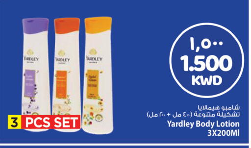 available at مارك & سايف in الكويت - مدينة الكويت