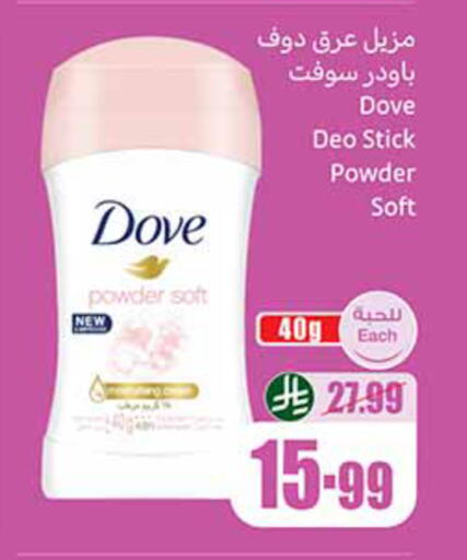 available at Othaim Markets in KSA, Saudi Arabia, Saudi - Dammam