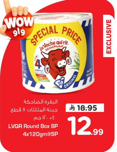 available at Nesto in KSA, Saudi Arabia, Saudi - Dammam