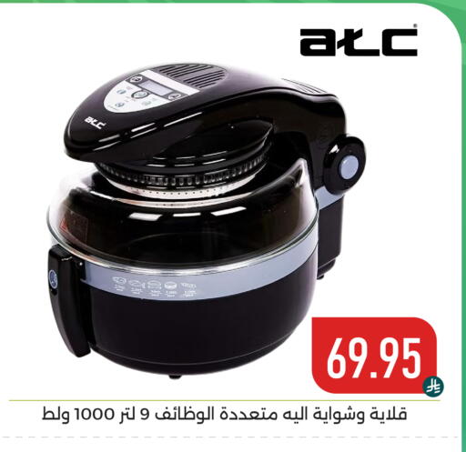 available at Family Discount in KSA, Saudi Arabia, Saudi - Dammam