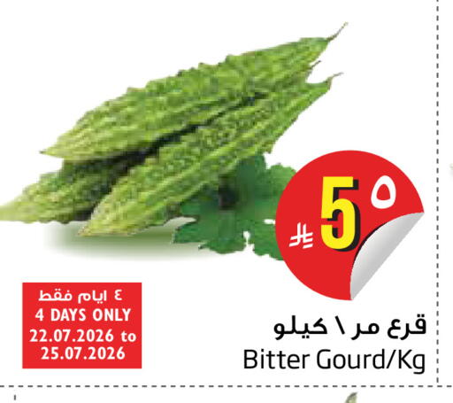 available at Layan Hyper in KSA, Saudi Arabia, Saudi - Dammam
