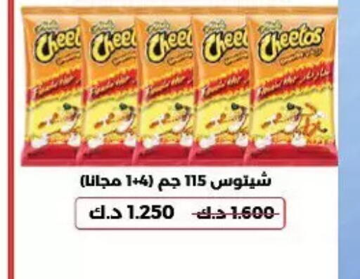 available at Hateen Co-Op Society in Kuwait - Kuwait City