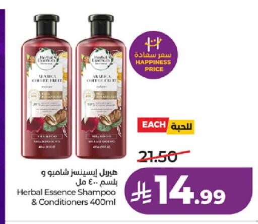 available at لولو هايبرماركت in مملكة العربية السعودية, السعودية, سعودية - ينبع