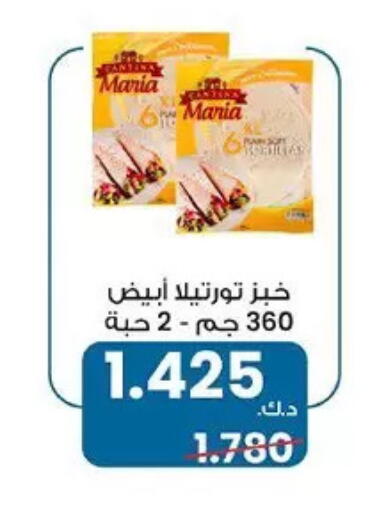 available at جمعية حطين التعاونية in الكويت - مدينة الكويت