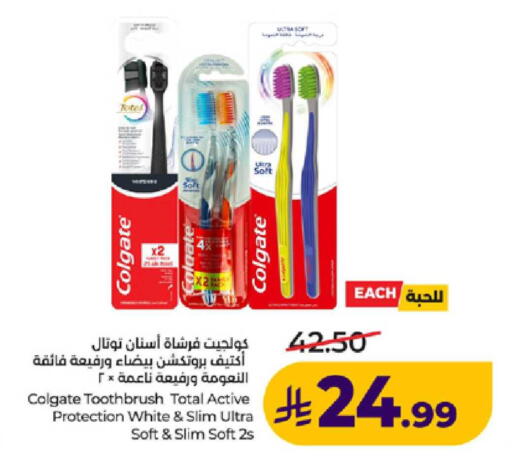 available at لولو هايبرماركت in مملكة العربية السعودية, السعودية, سعودية - ينبع