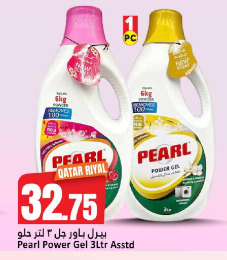 available at دانة هايبرماركت in قطر - الضعاين