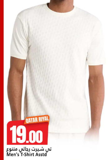 available at Dana Hypermarket in Qatar - Al Wakra