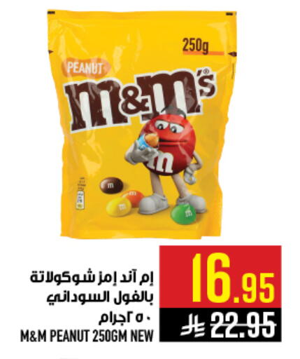available at أبراج هايبر ماركت in مملكة العربية السعودية, السعودية, سعودية - مكة المكرمة