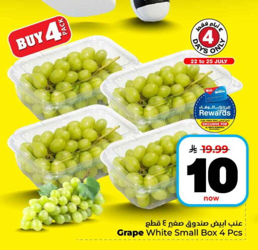 available at هايبر الوفاء in مملكة العربية السعودية, السعودية, سعودية - الخرج