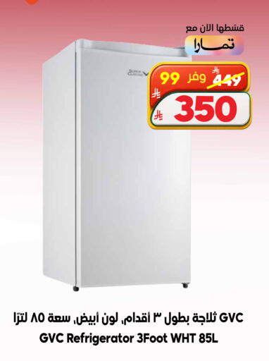 available at Dukan in KSA, Saudi Arabia, Saudi - Jeddah