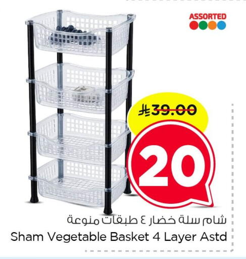 available at Nesto in KSA, Saudi Arabia, Saudi - Dammam