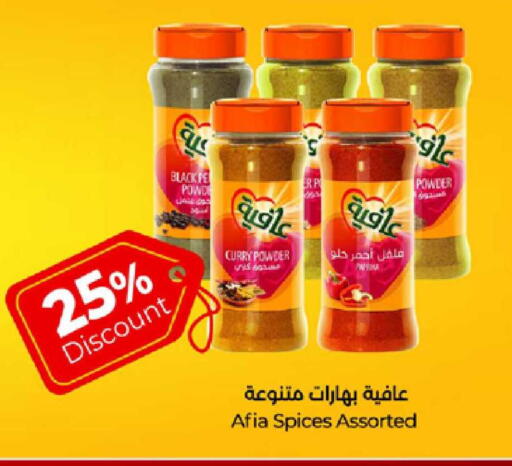 available at لولو هايبرماركت in مملكة العربية السعودية, السعودية, سعودية - ينبع