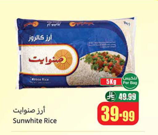 available at Othaim Markets in KSA, Saudi Arabia, Saudi - Dammam